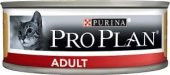 Pro Plan Tavuklu Yetişkin Kedi Yaş Maması 85 Gr 12 Li - 3