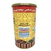 Al Shayukh Golden Coffee - Arap Kahvesi - 2