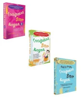 Çocuğunuza Sınır Koyma Serisi (3 Kitap) - 1