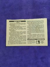 26 Ocak 2008 Takvim Yaprağı - Nostaljik Koleksiyonluk Takvim Yaprağı A thumbnail 2