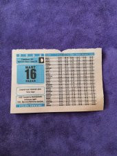 16 Mart 2008 Takvim Yaprağı - Nostaljik Koleksiyonluk Takvim Yaprağı - 1