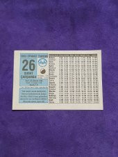 26 Şubat 2003 Takvim Yaprağı - Nostaljik Koleksiyonluk Takvim Yaprağı A thumbnail 1