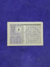 12 Mayıs 2002 Takvim Yaprağı - Nostalji Koleksiyonluk Takvim Yaprağı thumbnail 1