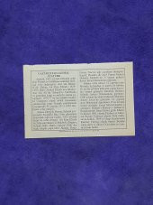 18 Mayıs 2002 Takvim Yaprağı - Nostalji Koleksiyonluk Takvim Yaprağı thumbnail 2