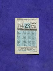 23 Mayıs 2002 Takvim Yaprağı - Nostalji Koleksiyonluk Takvim Yaprağı A thumbnail 1