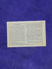 24 Mayıs 2002 Takvim Yaprağı - Nostalji Koleksiyonluk Takvim Yaprağı thumbnail 2