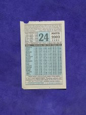 24 Mayıs 2002 Takvim Yaprağı - Nostalji Koleksiyonluk Takvim Yaprağı A thumbnail 1