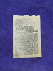 4 Haziran 2002 Takvim Yaprağı - Nostalji Koleksiyonluk Takvim Yaprağı thumbnail 2