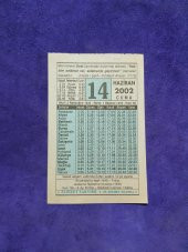 14 Haziran 2002 Takvim Yaprağı - Nostalji Koleksiyonluk Takvim Yaprağı thumbnail 1