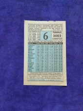 6 Temmuz 2002 Takvim Yaprağı - Nostalji Koleksiyonluk Takvim Yaprağı thumbnail 1