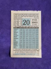 20 Eylül 2002 Takvim Yaprağı - Nostalji Koleksiyonluk Takvim Yaprağı thumbnail 1