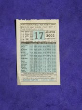 17 Ağustos 2002 Takvim Yaprağı - Nostalji Koleksiyonluk Takvim Yaprağı thumbnail 1