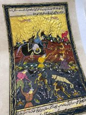 Av Temalı El Yapımı Minyatür Resim 28x17 cm - 2