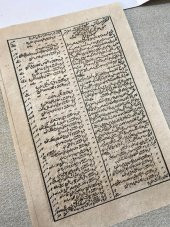 Kaplanla Geyiğin Mücadelesi Temalı El Yapımı Minyatür Resim 28x17 cm - 6