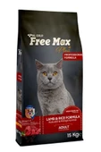 FREE MAX YETİŞKİN KEDİ MAMASI KUZU ETLİ PİRİNÇLİ 15KG - 1