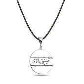 Gümüş Arapça Hasbiyallah Yazılı Kolye thumbnail 2