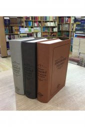 Sünen Hadis Kitapları, Tirmizi, Nesai, Ibni Mace Tercümeleri, Arapça-türkçe Metinler, Termo Ciltli thumbnail 1