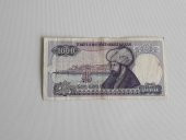 1000 Türk Lirası - 7. Emisyon 2. Tertip Kağıt Para - 2