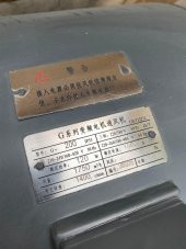 Siemens 3 Faz 30kW 1475rpm 4 Kutup Elektrik Motoru 0CV3204B 1TL0003-2AB43-4AA4-Z - 7