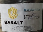 Basalt Bazalt Elyaf Fitil 8,5 Kg - Bazalt Fiber Fitil - 9