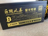 LX1800T 80 Plus 1800W Power Supply Güç Kaynağı - Minning Güç Kaynağı - 3