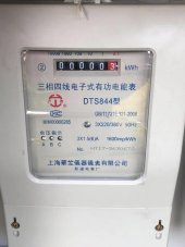GY Serisi Elektrikli Eritme Fırını Kontrol Paneli 45kW - 11