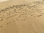 Asemic Sound Mappings Sergisi Asemik Resmi 31x66 cm 001 - 6