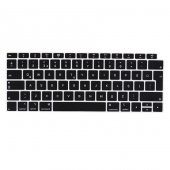 Apple Macbook 13.3 Air A1932 Klavye Koruyucu Silikon Ped - 1