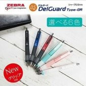 Zebra Delguard Type-Gr Versatil Kalem 0.5 mm Pembe thumbnail 3