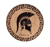 SI VIS PACEM PARABELLUM Deri PEÇ - Arma - Askeri Patch thumbnail 1