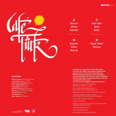 CAFE TÜRK - LIVE IN NEUNKIRCH 1990 (2 LP) - 2