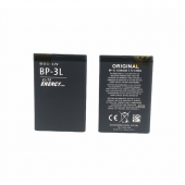 Kadrioğlu Nokia 603 BP-3L Batarya Pil - 1