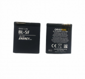 Kadrioğlu Nokia N96 BL-5F Batarya Pil - 1