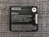 Motorola BP6X Cep Telefonu Bataryası - 1