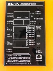 Blink Led Kontrol Panosu - Led Yaşlanma Kontrol Kutusu - LED Aging Control Box - 3