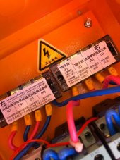 Blink Led Kontrol Panosu - Led Yaşlanma Kontrol Kutusu - LED Aging Control Box - 7