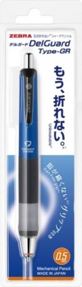 Zebra Delguard Type-Gr Versatil Kalem 0.5 mm Mavi - 2