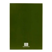 Meteksan Bloknot Karton Kapak Çizgisiz 50 Yaprak A4 Bloknot - 2