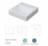 KAREN BANYO FLY  48*48CM LAVABO - 2