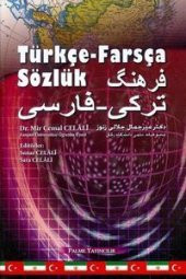TÜRKÇE FARSÇA SÖZLÜK - PALME - 1