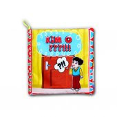 Tox Kim O Kumaş Sessiz Kitap T096 - Bez Kitap , Eğitici Oyuncak , Yumuşak ve Hışırtılı thumbnail 8