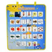 İngilizce Zıt Kavramlar Keçe Cırtlı Duvar Panosu , Eğitici Oyuncak - 6