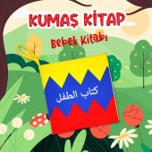 Tox Arapça Ana Renkler Bebek Kumaş Sessiz Kitap A062 - Bez Kitap , Eğitici Oyuncak , Yumuşak ve Hışırtılı - 2