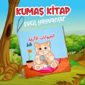 Tox Arapça Evcil Hayvanlar Kumaş Sessiz Kitap A110 - Bez Kitap , Eğitici Oyuncak , Yumuşak ve Hışırtılı - 2