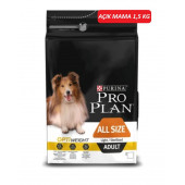 Pro Plan Light Sterilised Tavuklu Kısırlaştırılmış Orta Irk Yetişkin Köpek Maması 1,5 KG - 1