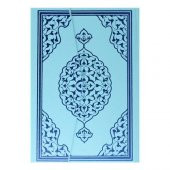 Merve Yayınları Bilgisayar Hatlı Kuran-ı Kerim ( Orta Boy Mavi Kapak - Kuran-015) - 1