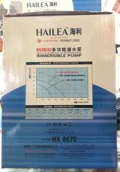 Hailea HX-8670A Paslanmaz Temiz Su Dalgıç Pompa 7000 L/H 6,1 Metre - 5