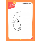 Okul Öncesi Simetri YAZ-SİL Kitabı thumbnail 2