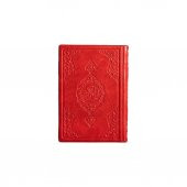 Hayrat Neşriyat Çanta Boy Kuran-ı Kerim (Mühürlü, Plastik Kapak) Kırmızı - 1