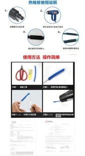 Isı İle 4:1 Daralan Makaron Boru iPad iPhone Samsung Kablo Tamir - 4